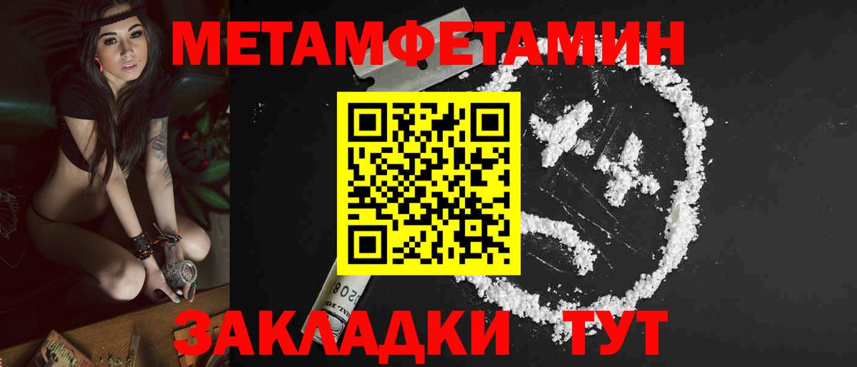 Комсомольск-на-Амуре  Амфетамин VHQ  Амфетамин  Амфетамин  Вход с VPN 