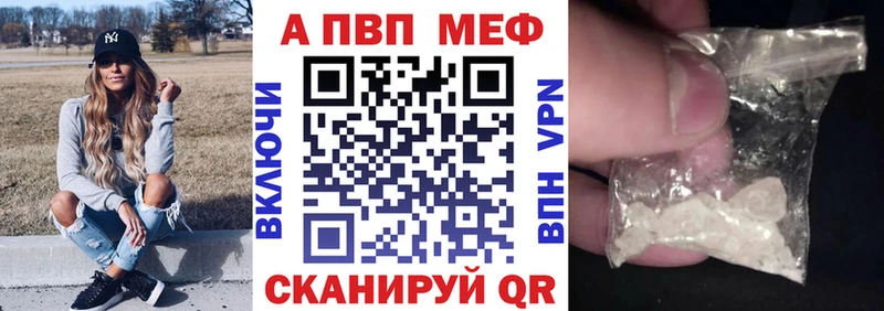 Alpha PVP СК  MEGA tor  Комсомольск-на-Амуре 