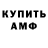 ГАШ VHQ Toly Greznev