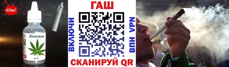 Печенье с ТГК конопля  наркотики  Комсомольск-на-Амуре 