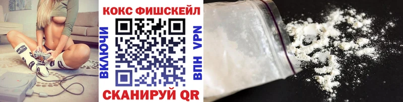 КОКАИН 98%  Комсомольск-на-Амуре 