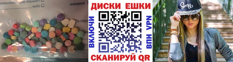 где купить наркотик  Комсомольск-на-Амуре  ЭКСТАЗИ mix 