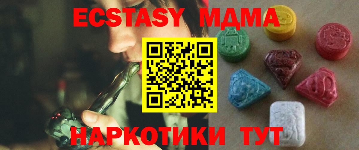 Ecstasy TESLA Комсомольск-на-Амуре