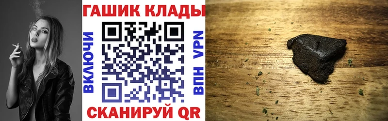 где продают   Комсомольск-на-Амуре  Гашиш AMNESIA HAZE 