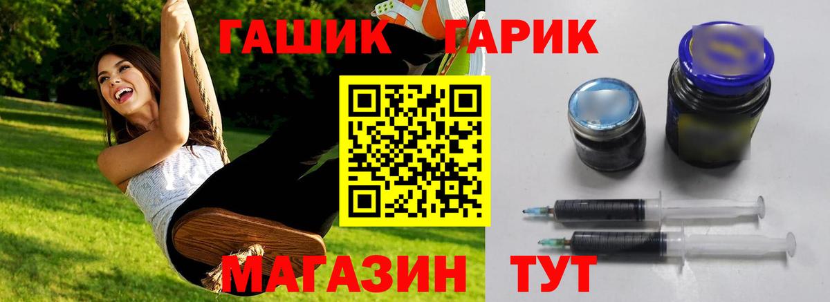 Гашиш Изолятор Комсомольск-на-Амуре