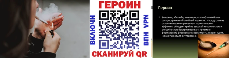 Героин хмурый Комсомольск-на-Амуре