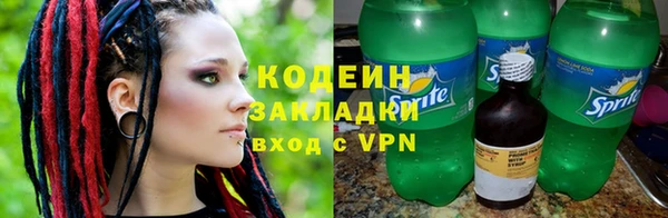 PSILOCYBIN Няндома