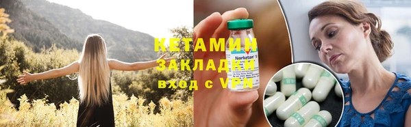 каннабис Нязепетровск