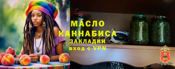 первитин Нягань
