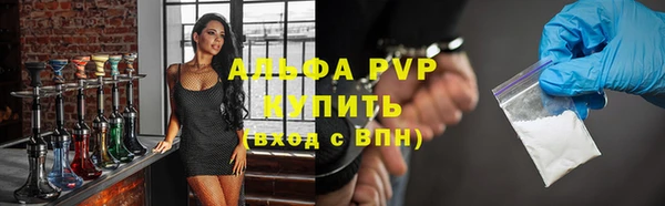 первитин Нягань