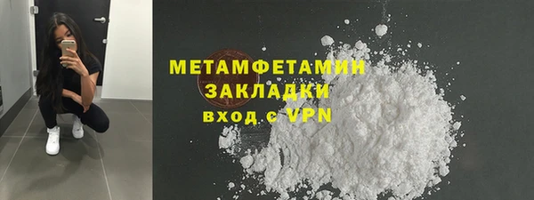 первитин Нягань
