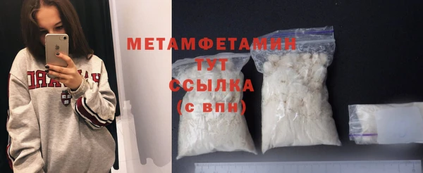 первитин Нягань