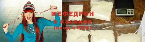 каннабис Нязепетровск