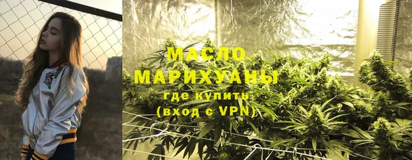 каннабис Нязепетровск