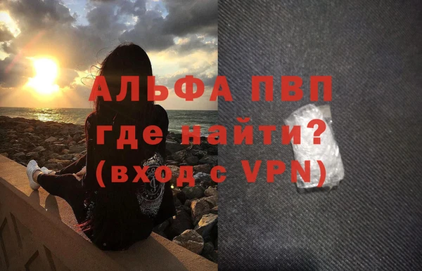 первитин Нягань