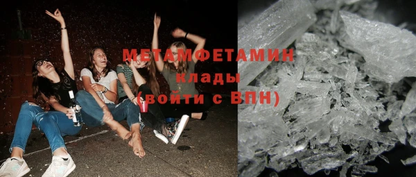 первитин Нягань