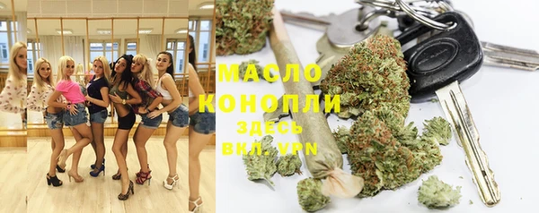 каннабис Нязепетровск