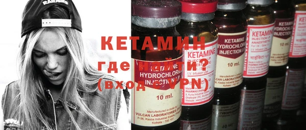 PSILOCYBIN Няндома