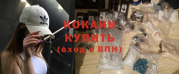 каннабис Болхов