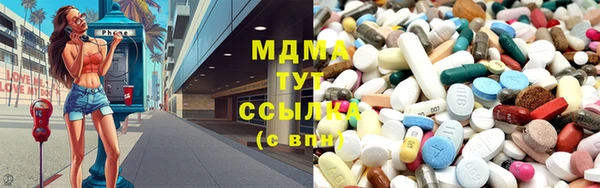 первитин Болотное