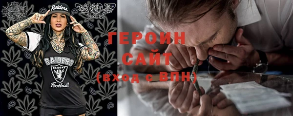 каннабис Нязепетровск