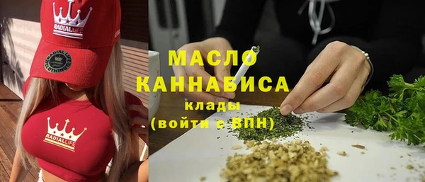 каннабис Нязепетровск