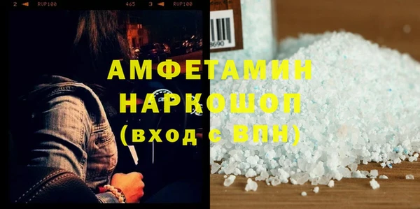 первитин Нягань