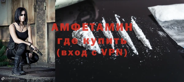 первитин Нягань