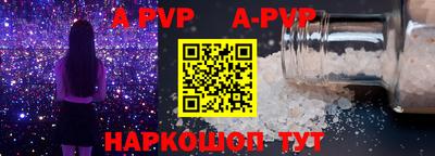 МДПВ Кинель
