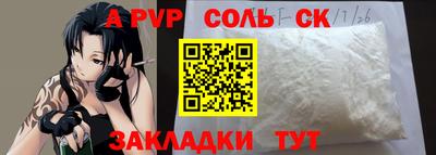 меф Кимры