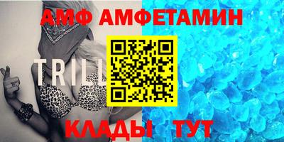 меф Кимры