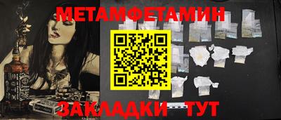 меф Кимры