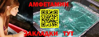 меф Кимры