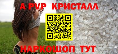 меф Кимры