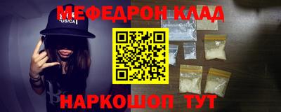 МДПВ Кингисепп