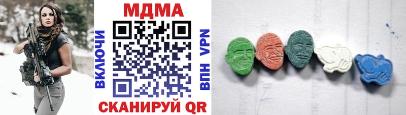 hydra вход  Комсомольск-на-Амуре  MDMA Molly  цены наркотик 
