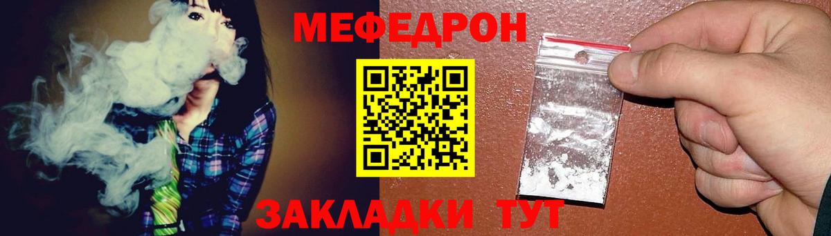Мефедрон  МЕФ  МЕФ mephedrone  Вход с VPN  Комсомольск-на-Амуре  хочу наркоту  МЯУ-МЯУ VHQ 