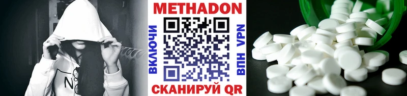 как найти закладки  Комсомольск-на-Амуре  Метадон methadone 