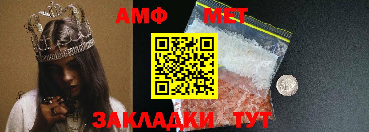 Комсомольск-на-Амуре  Первитин витя  Вход с VPN 