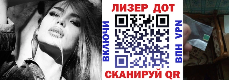 где купить наркоту Комсомольск-на-Амуре Наркотические марки 1,5мг