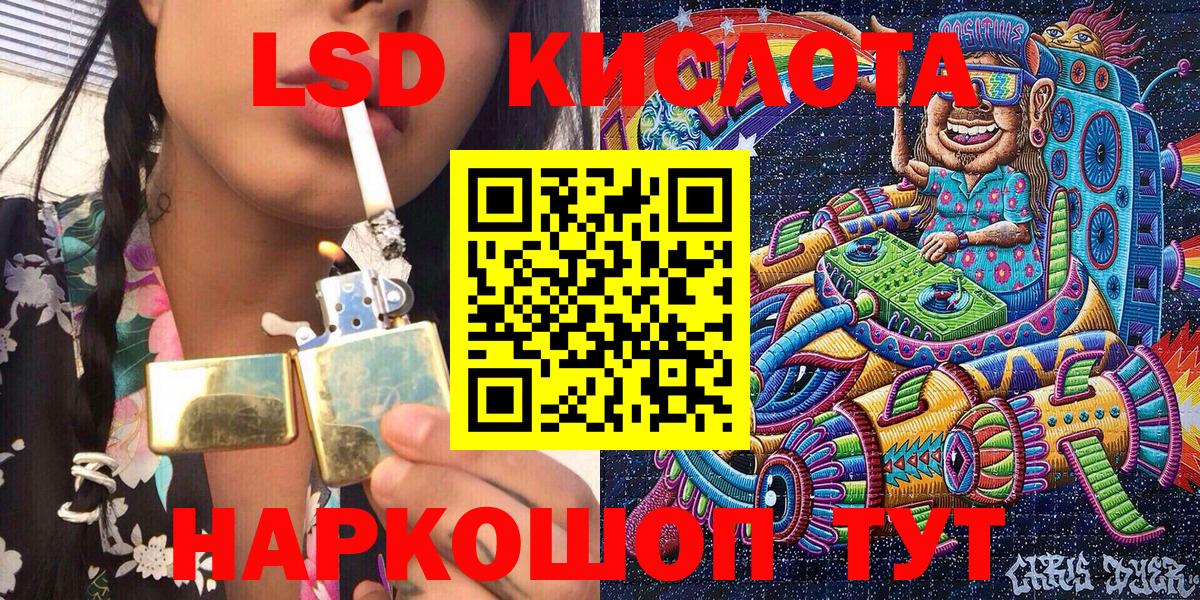 Комсомольск-на-Амуре  Марки NBOMe 1,8мг  Марки NBOMe 1,8мг  Вход с VPN 