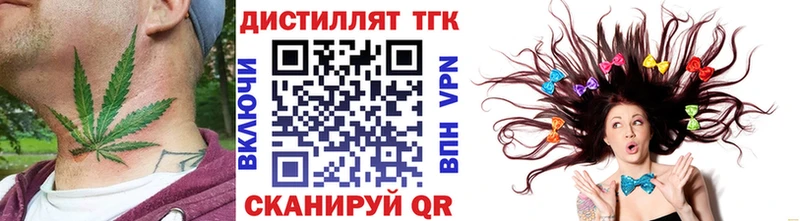 ТГК жижа даркнет сайт Комсомольск-на-Амуре
