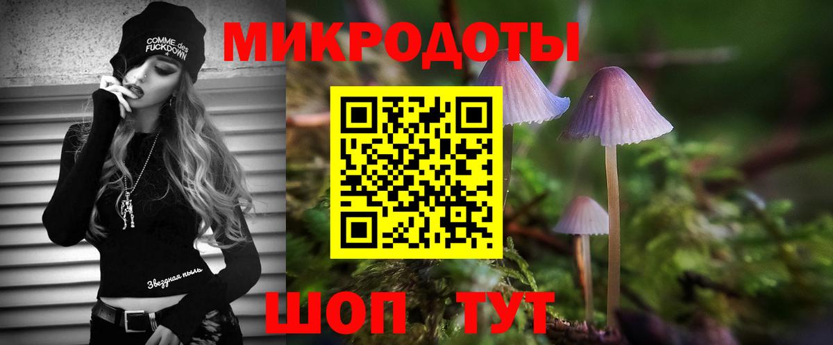 Псилоцибиновые грибы MAGIC MUSHROOMS Комсомольск-на-Амуре
