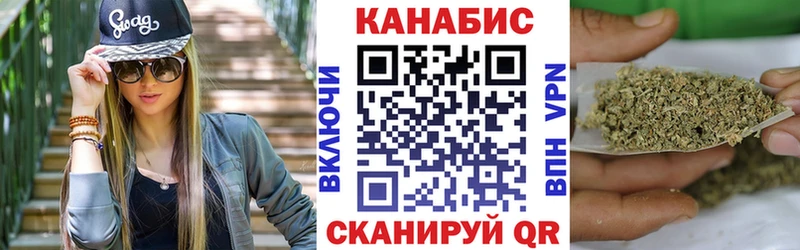 Конопля White Widow Комсомольск-на-Амуре