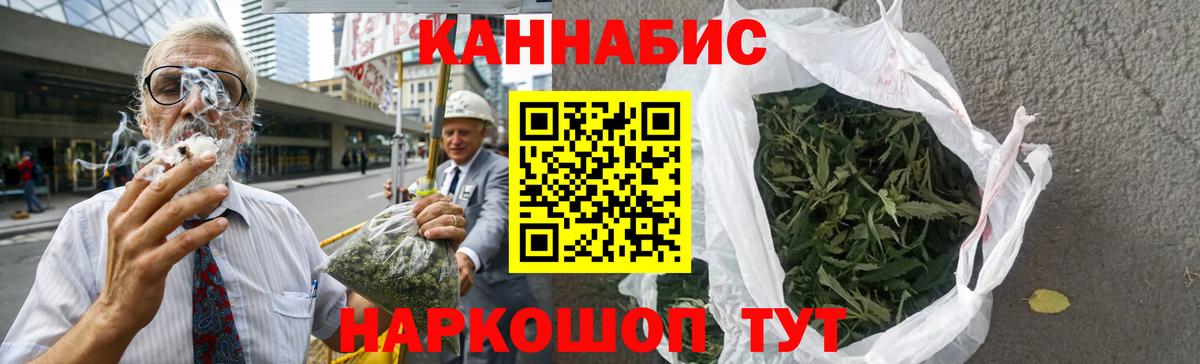 Марихуана THC 21% Комсомольск-на-Амуре